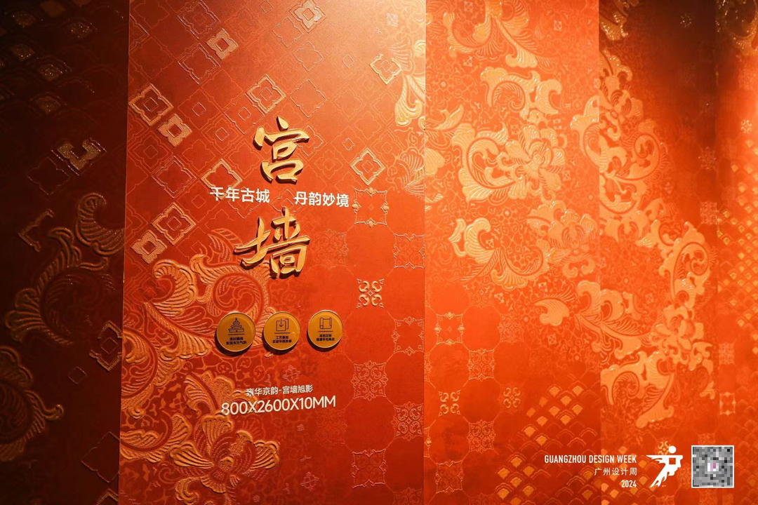广州设计周：十大亮点解锁未来设计趋势激发无限灵感！(图11)
