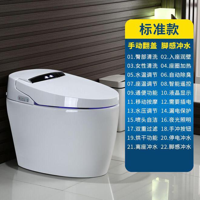 智能马桶名牌排行榜(图6)