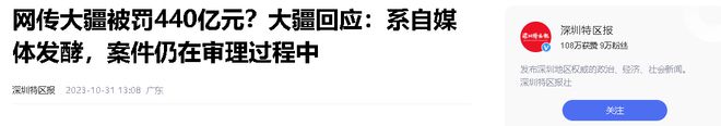 倒反天罡大疆硬刚美国政府揭露其无人机军事改造黑幕(图8)