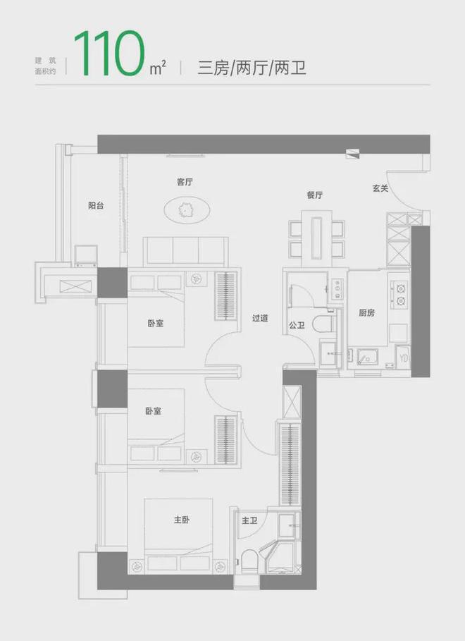 绿景白石洲单价78万㎡起在售户型110-187平精装3-4房(图8)