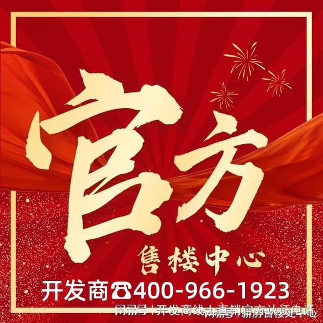 绿景白石洲单价78万㎡起在售户型110-187平精装3-4房(图6)