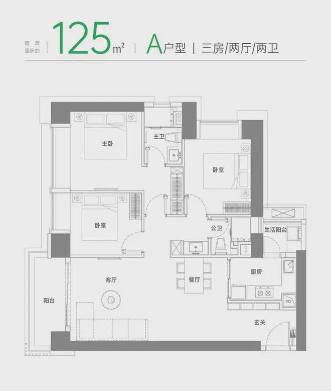绿景白石洲单价78万㎡起在售户型110-187平精装3-4房(图10)