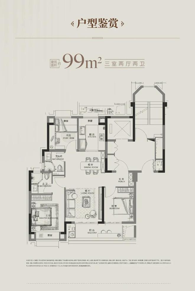 越秀杨浦天玥【官方网站】杨浦天玥-2025上海房天下官方最新发布(图12)