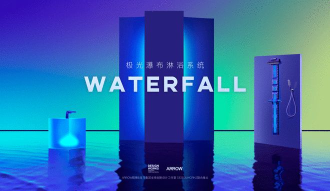 面向2025看应战者箭牌家居如何将变化转化为机会(图6)