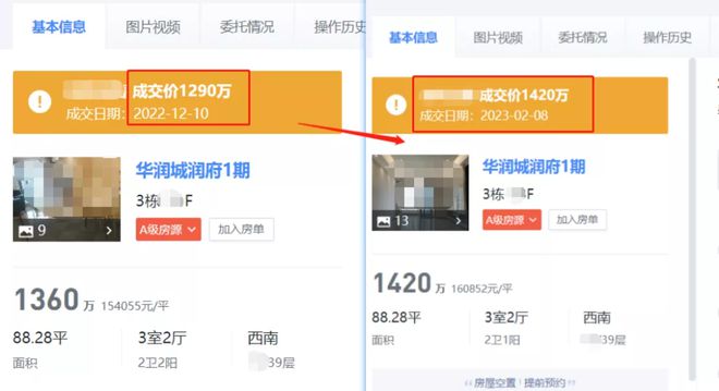 2024〖合正观澜汇三期〗官方网站-欢迎您-楼盘详情户型 价