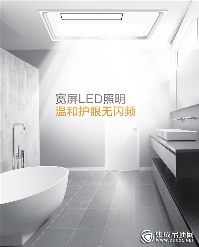 标准图集-装配式建筑标准化产品系列图集整体卫生间pdf