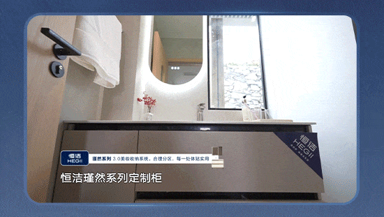 梦想改造家 温暖落幕守护万家灯火(图3)
