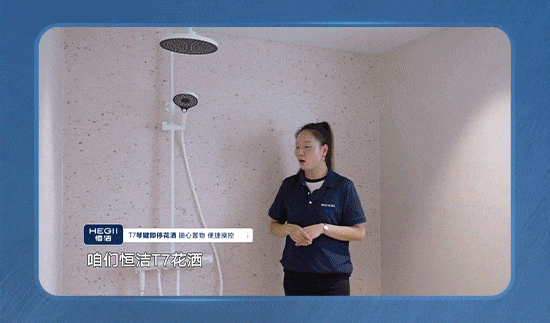 梦想改造家 温暖落幕守护万家灯火(图7)