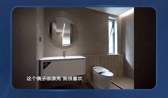 梦想改造家 温暖落幕守护万家灯火(图10)