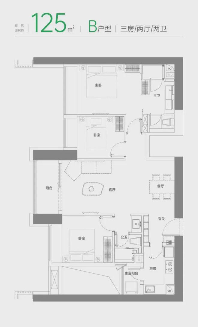 绿景白石洲价格房价：首付140万起单价78万㎡起限时88折优惠(图11)