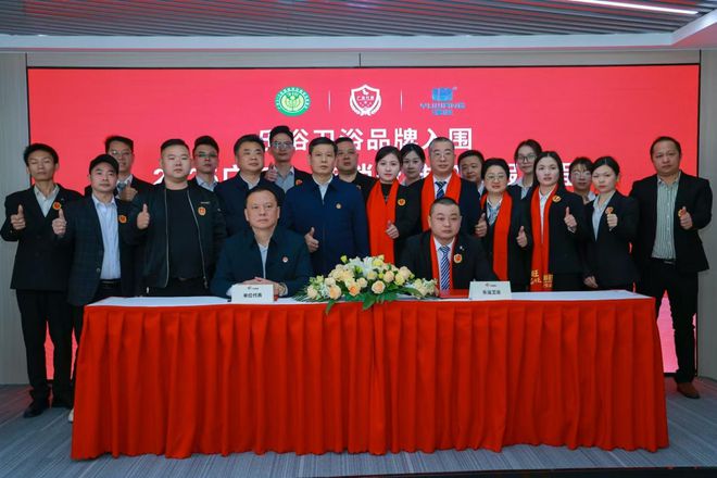 乐浴（浴旺品牌）企业入围2025广东315消费者维权打假工程(图3)