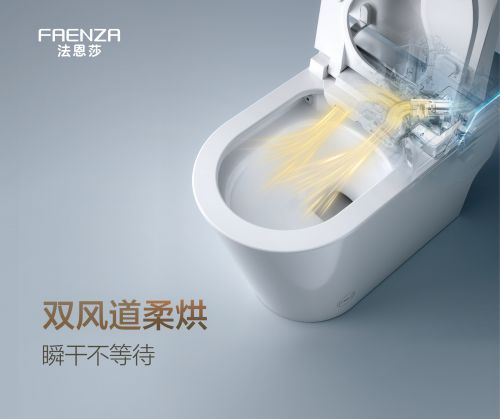 解锁生活小确幸：法恩莎Pascal Pro T70智能马桶舒适洁净新体验(图2)