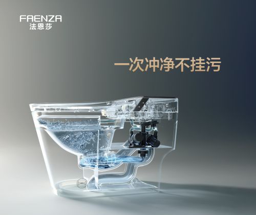 解锁生活小确幸：法恩莎Pascal Pro T70智能马桶舒适洁净新体验(图4)
