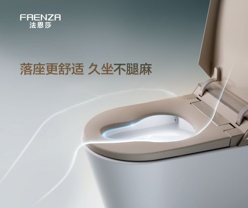 解锁生活小确幸：法恩莎Pascal Pro T70智能马桶舒适洁净新体验(图3)