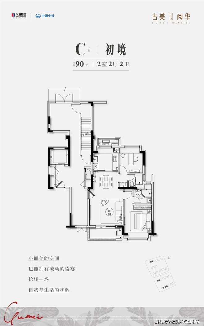 古美阅华『售楼处』2025古美阅华官方网站-上海房天下(图9)