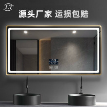 智能浴室镜方形带边框高清防雾触摸屏挂壁式洗手台led带灯化妆