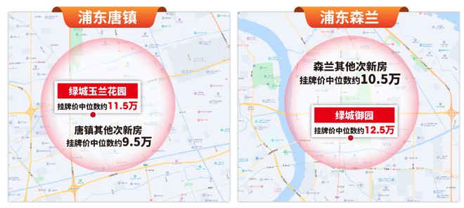2024绿城春晓园官方电话-绿城春晓园官方楼盘详情-上海房天下(图5)