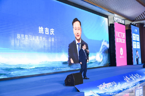 1200+智脑齐聚献策 2024世界卫浴大会奏响卫浴界最强音(图3)