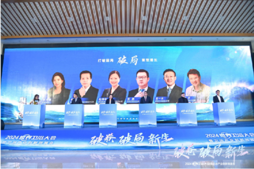 1200+智脑齐聚献策 2024世界卫浴大会奏响卫浴界最强音(图4)