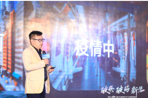 1200+智脑齐聚献策 2024世界卫浴大会奏响卫浴界最强音(图6)
