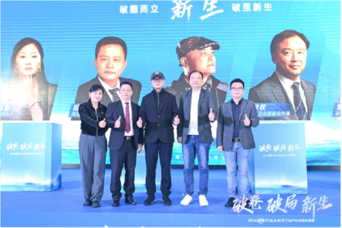 1200+智脑齐聚献策 2024世界卫浴大会奏响卫浴界最强音(图7)
