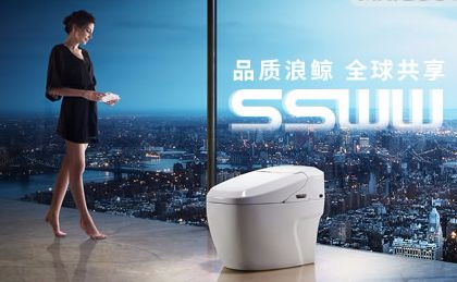 2024年一线品牌卫浴行业趋势：智能化产品受追捧