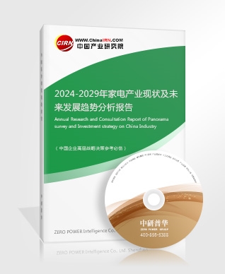 2023年中国智能马桶行业发展现状及市场竞争格局分析(图5)