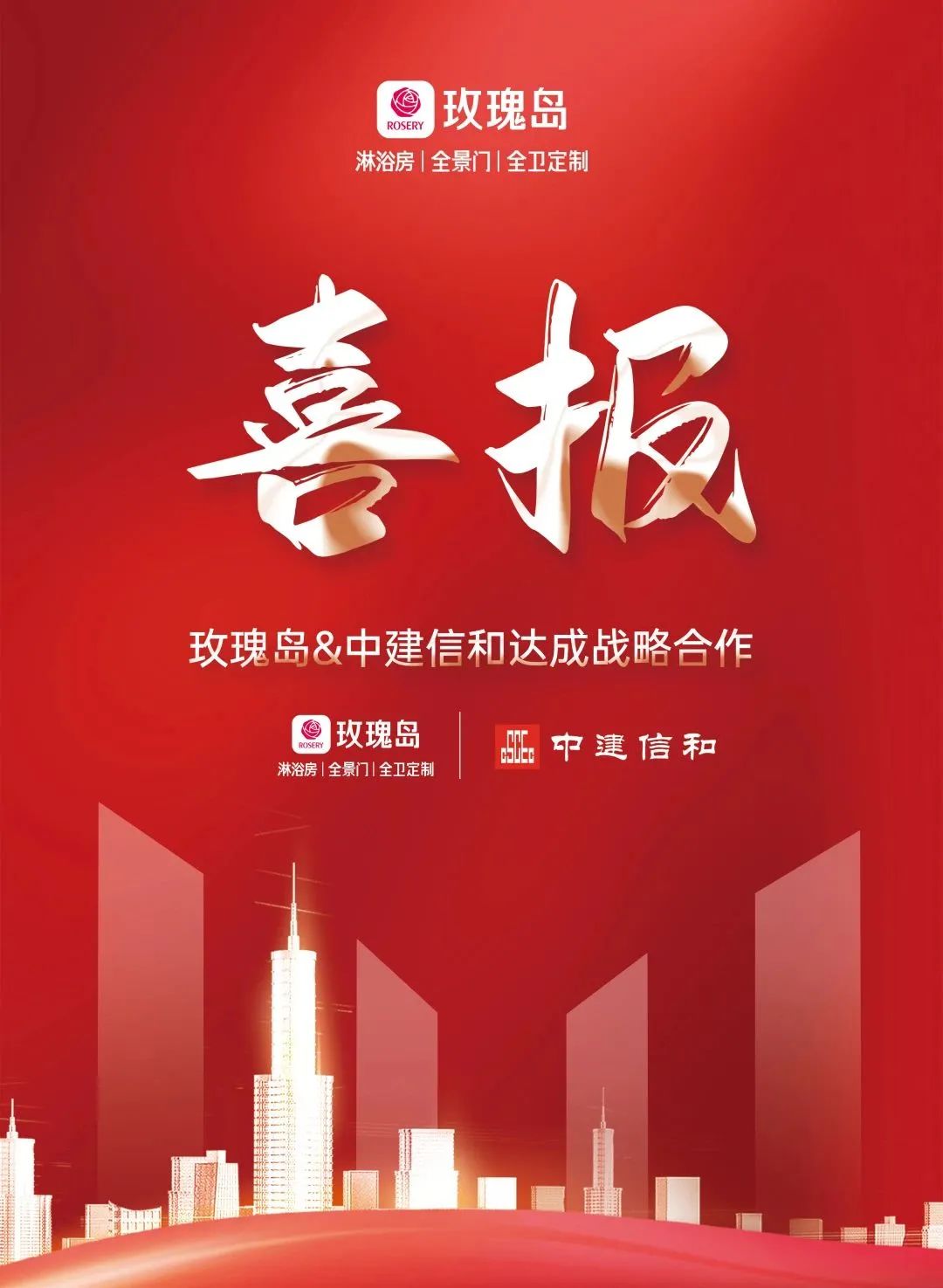 【卫浴简报】：智能化舒适类卫浴产品将成2023精装市场趋势…(图3)