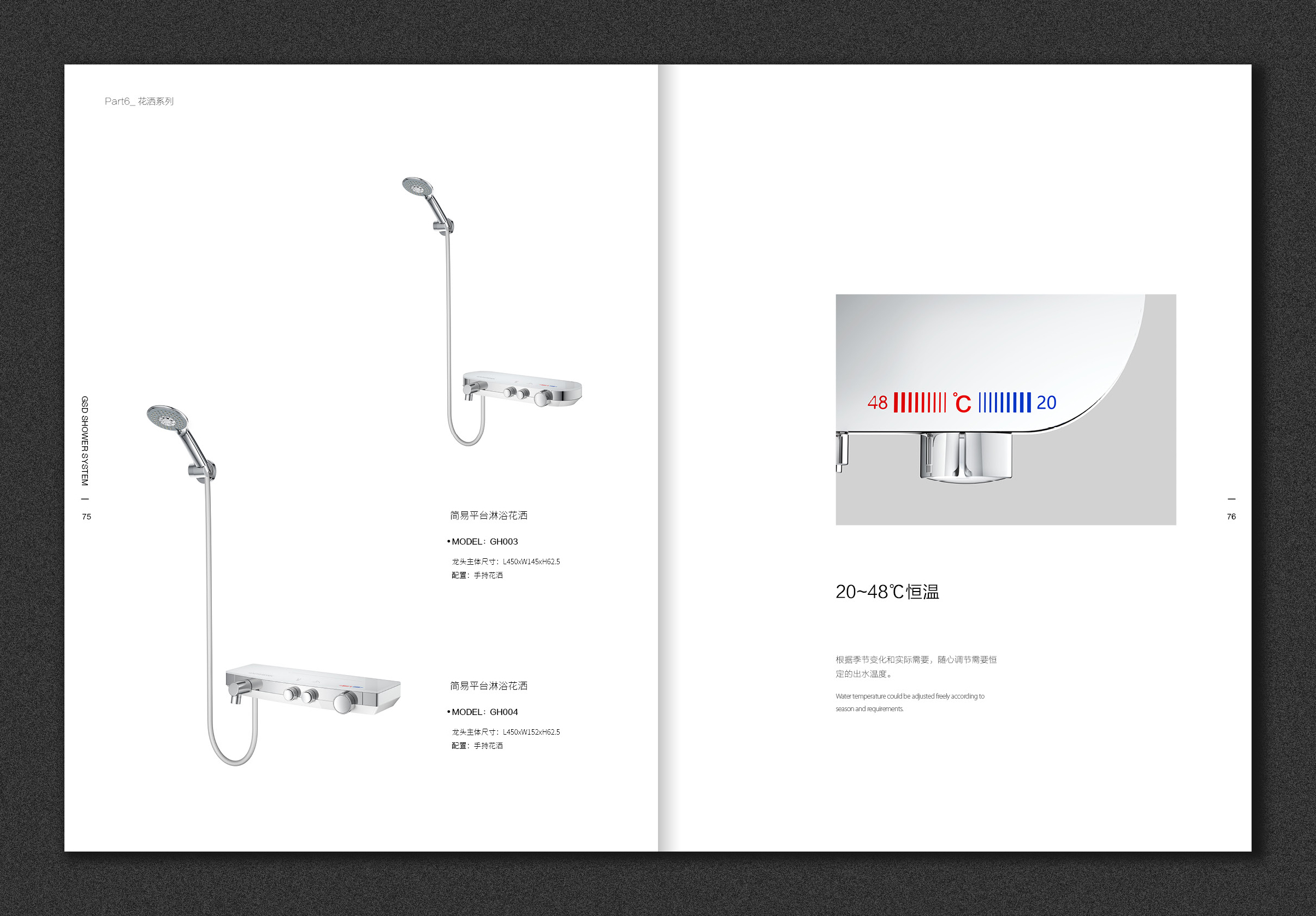 装配式建筑标准化产品系列图集（整体卫生间）pdf