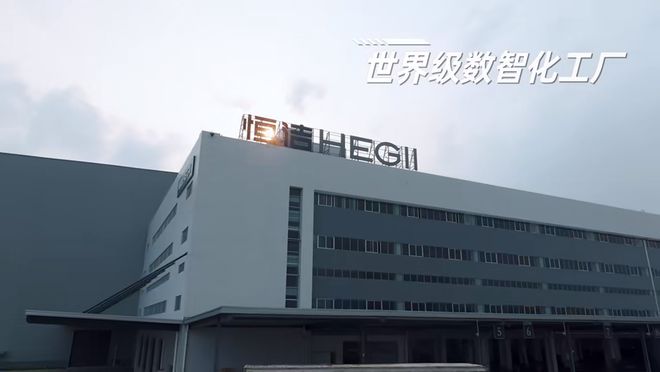 行业唯一荣耀满载！恒洁荣膺国际科创节、公益节多项大奖(图3)