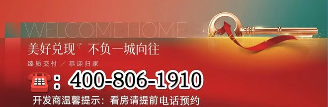一文读懂华润置地虹桥润璟优缺点!华润虹桥润璟2024年官方发