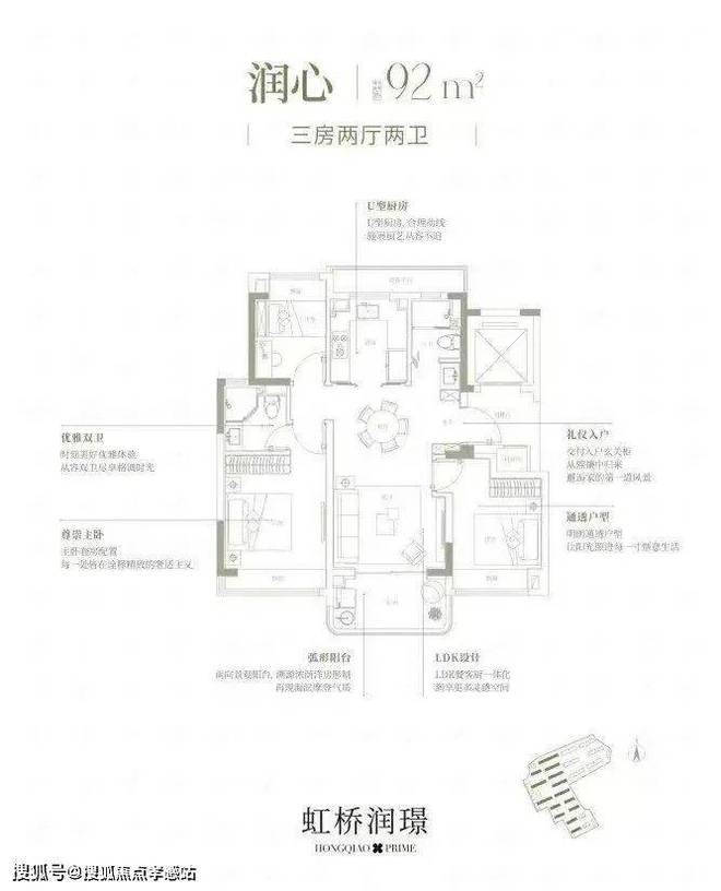 一文读懂华润置地虹桥润璟优缺点!华润虹桥润璟2024年官方发布(图7)