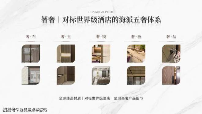 一文读懂华润置地虹桥润璟优缺点!华润虹桥润璟2024年官方发布(图26)