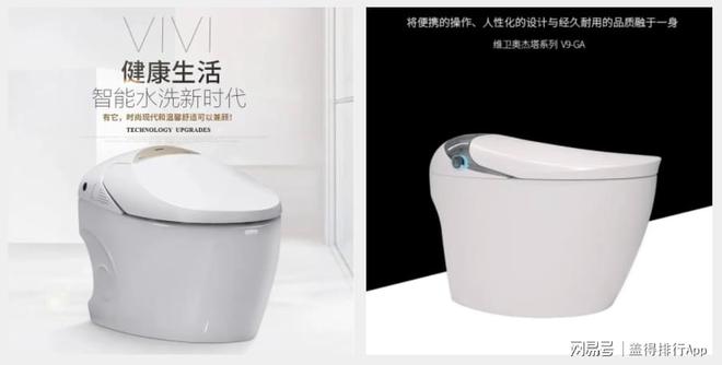智能马桶七大代工厂品牌这些中国制造实力很强劲(图5)