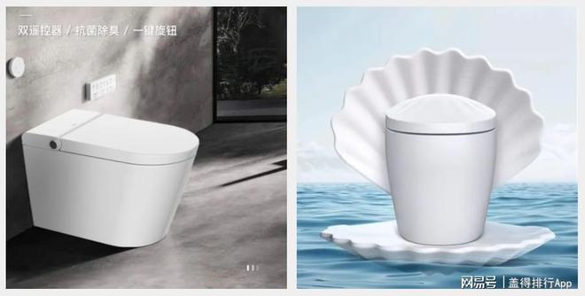 智能马桶七大代工厂品牌这些中国制造实力很强劲(图4)