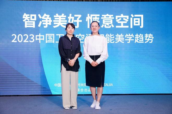 2023中国智能卫浴行业趋势沙龙举行 行业期待更多场景解决方案(图4)