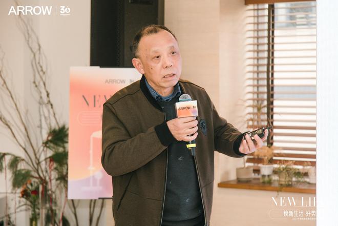 焕新生活 好势发生丨回顾箭牌家居2024 多举措构筑品牌竞争护城河(图3)