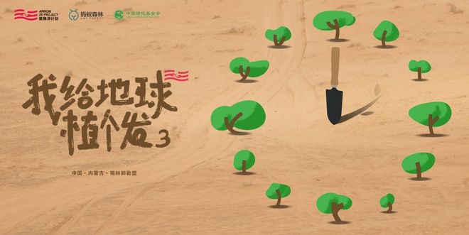 焕新生活 好势发生丨回顾箭牌家居2024 多举措构筑品牌竞争护城河(图7)