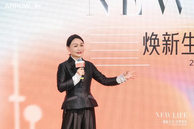 焕新生活 好势发生丨回顾箭牌家居2024 多举措构筑品牌竞争护城河(图11)