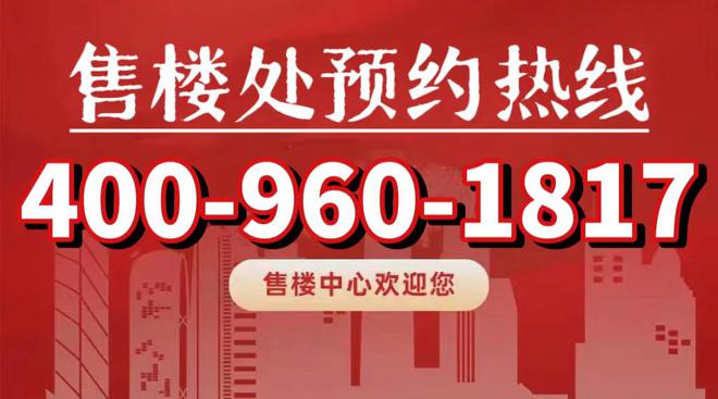 ®印象青城 青浦保利建发印象青城官方售楼处发布：稀缺楼盘登场