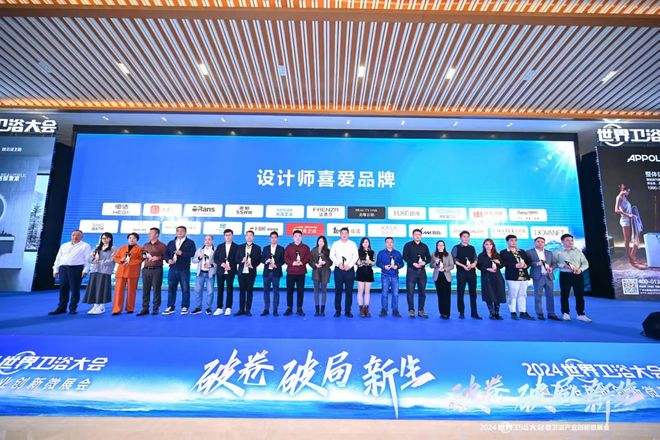 智能情调音乐LED淋浴花洒2024世界卫浴大会荣获设计师喜爱品牌(图4)