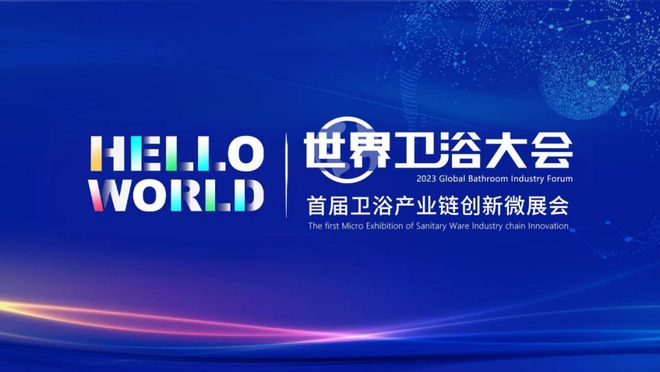 智能情调音乐LED淋浴花洒2024世界卫浴大会荣获设计师喜爱