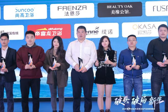 智能情调音乐LED淋浴花洒2024世界卫浴大会荣获设计师喜爱品牌(图5)