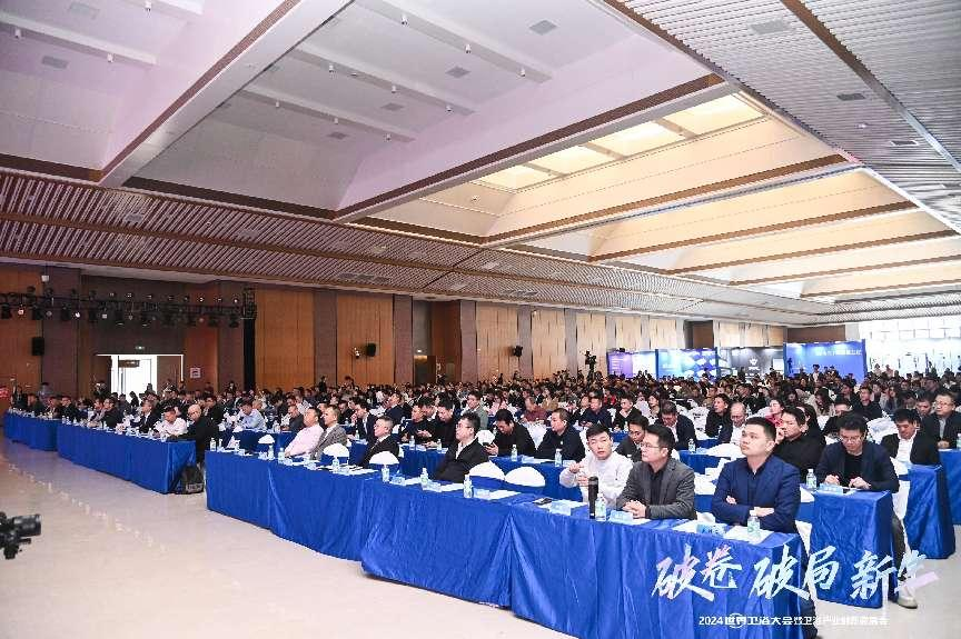 1200+智脑齐聚献策2024世界卫浴大会奏响卫浴界最强音