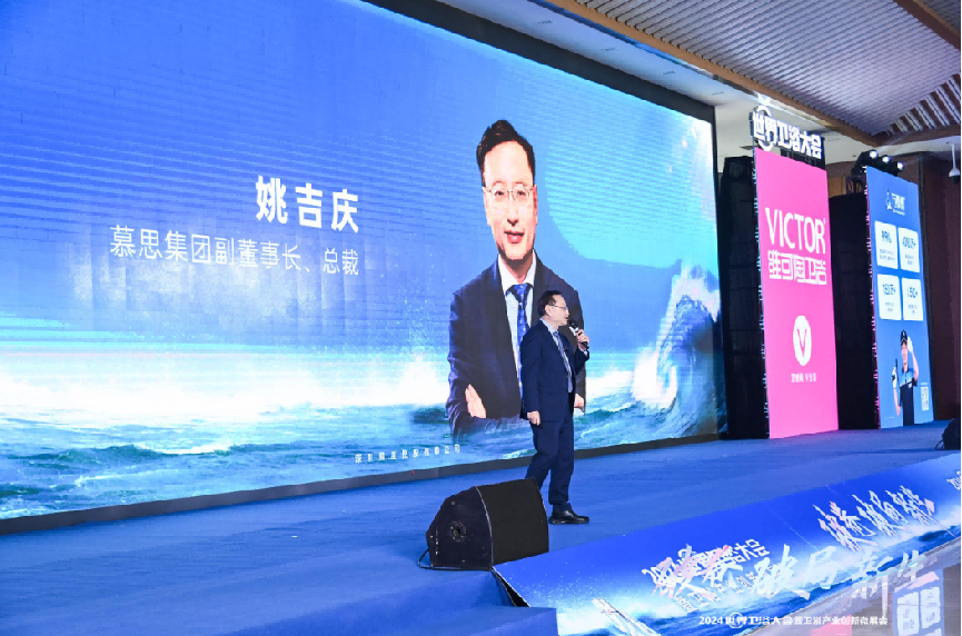 1200+智脑齐聚献策2024世界卫浴大会奏响卫浴界最强音(图10)