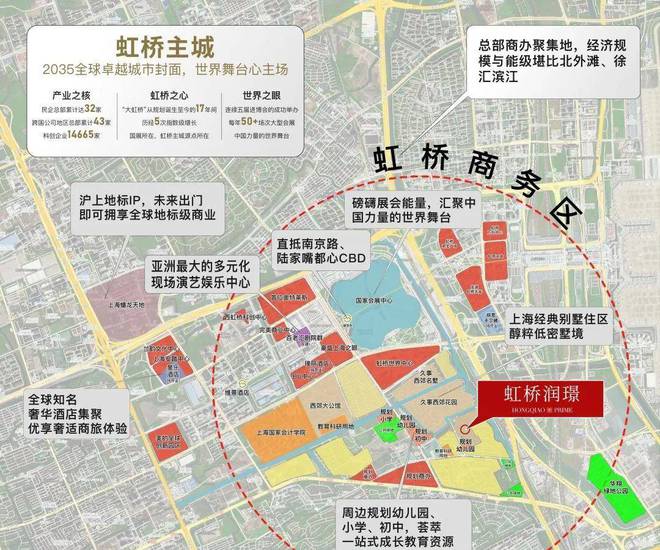 【华润虹桥润璟】2025官方网站-华润虹桥润璟百度百科-最新价格(图11)