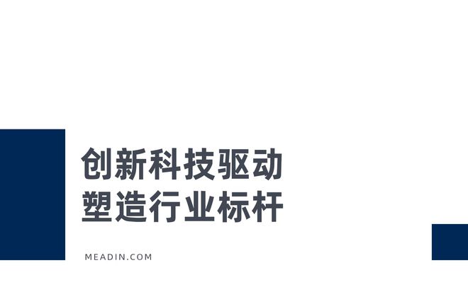 领跑中国卫浴恒洁用实力书写“中国智造”故事(图2)