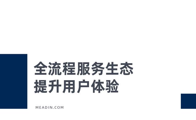 领跑中国卫浴恒洁用实力书写“中国智造”故事(图7)