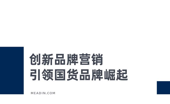 领跑中国卫浴恒洁用实力书写“中国智造”故事(图10)