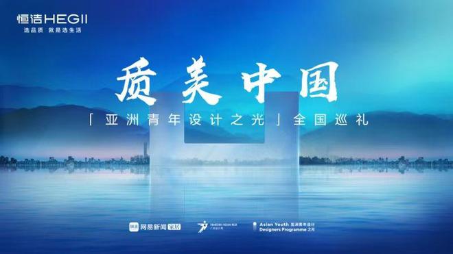 领跑中国卫浴恒洁用实力书写“中国智造”故事(图13)